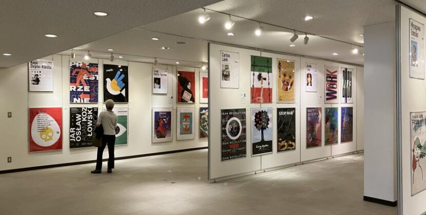 Tomoko Miyagawa presenta su obra en la Bienal de Diseño y Cartel Bolivia 2025