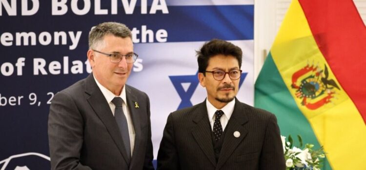 Hamás condena decisión de Bolivia de restaurar relaciones diplomáticas con Israel