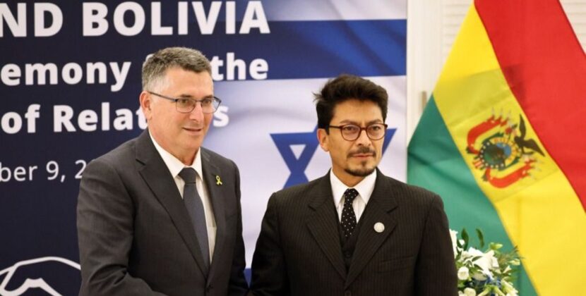 Hamás condena decisión de Bolivia de restaurar relaciones diplomáticas con Israel