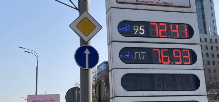 Países de Asia y Oceanía liberan reservas de petróleo para estabilizar mercados