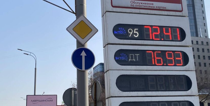 Países de Asia y Oceanía liberan reservas de petróleo para estabilizar mercados