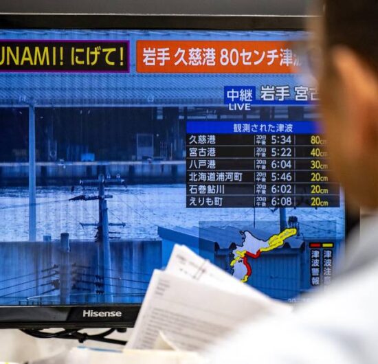 Terremoto de magnitud 7,5 sacude el norte de Japón y genera olas de hasta 80 cm